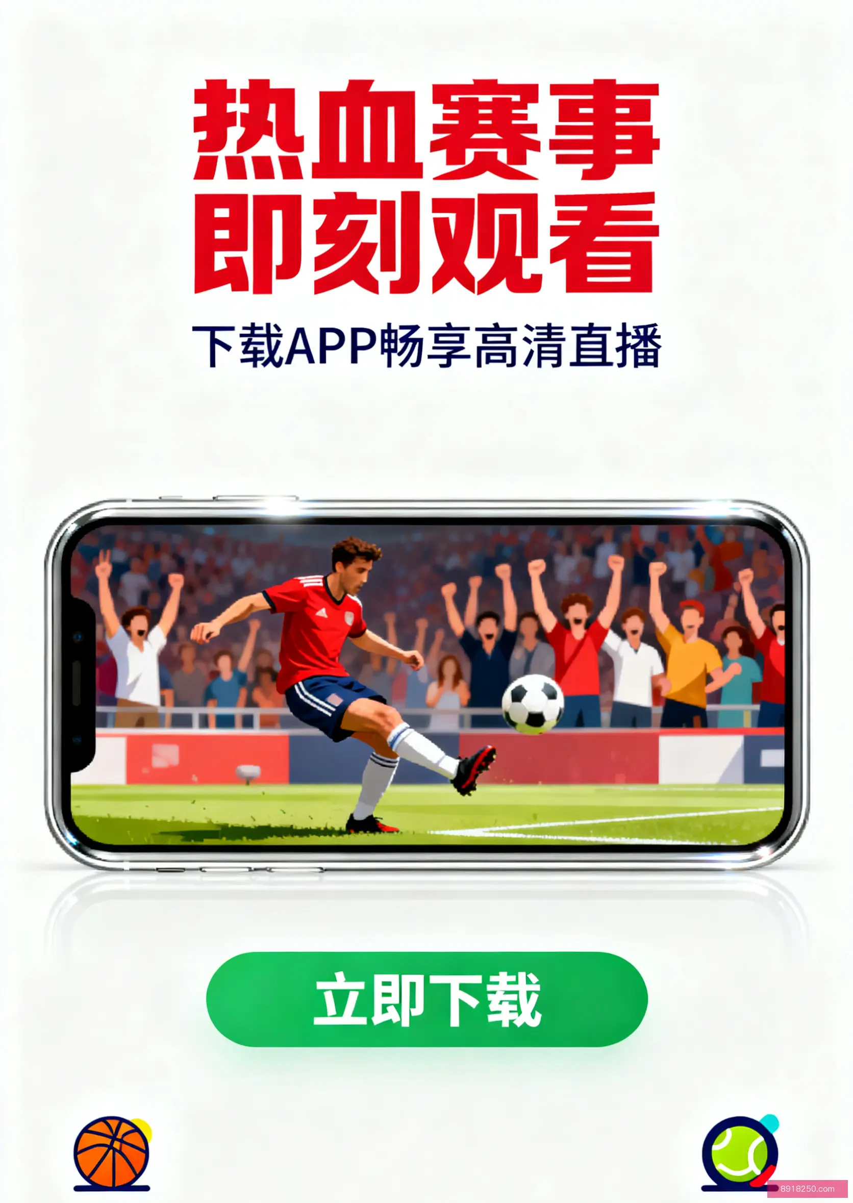 Demo版下载